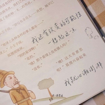 Furry插画色彩解析兽圈社群